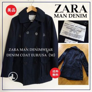 ZARA  デニムトレンチコート