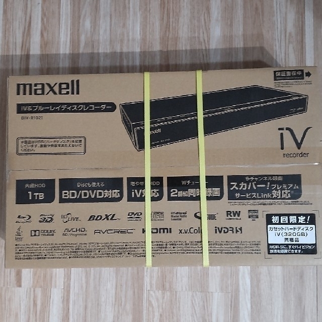 宅配 maxell BIV-R1021 HDDレコーダー maxell - ブルーレイレコーダー