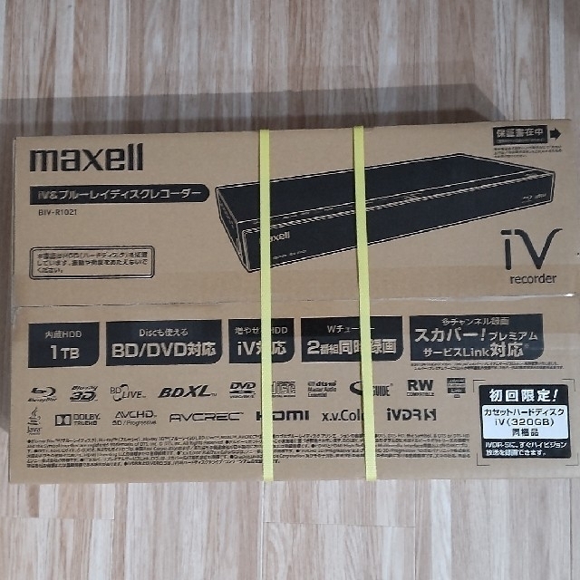maxell(マクセル)のmaxell HDDレコーダー BIV-R1021 スマホ/家電/カメラのテレビ/映像機器(ブルーレイレコーダー)の商品写真