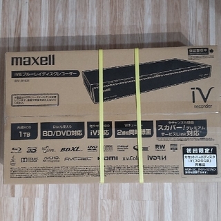 マクセル(maxell)のmaxell HDDレコーダー BIV-R1021(ブルーレイレコーダー)