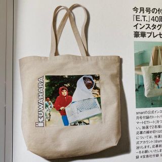 タカラジマシャ(宝島社)のsmart6月号付録　(トートバッグ)