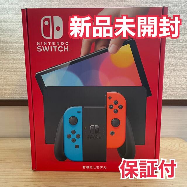 ライズ新品Nintendo Switch 新型 有機ELモデル ネオン　即納