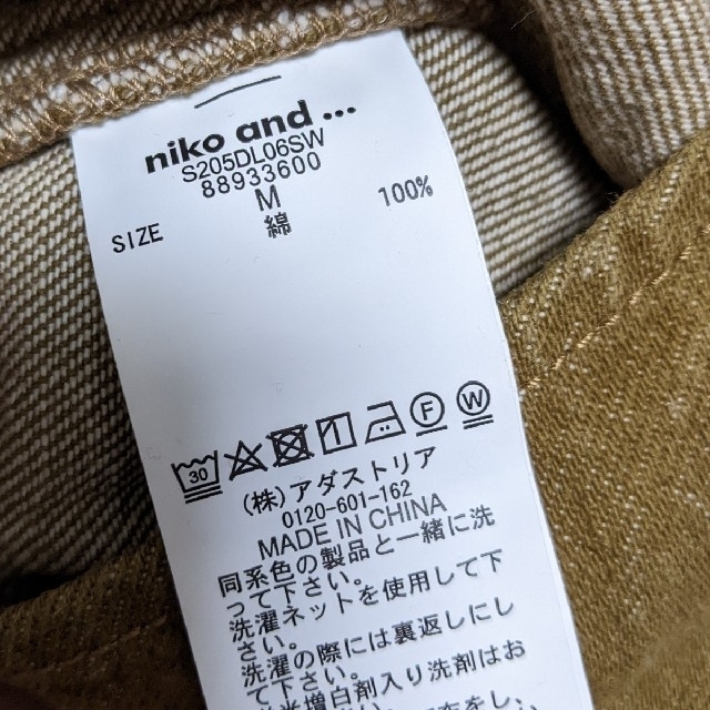 niko and...(ニコアンド)の☆ゆみっきー様専用☆niko and… オーバーオール　茶　Mサイズ レディースのパンツ(サロペット/オーバーオール)の商品写真