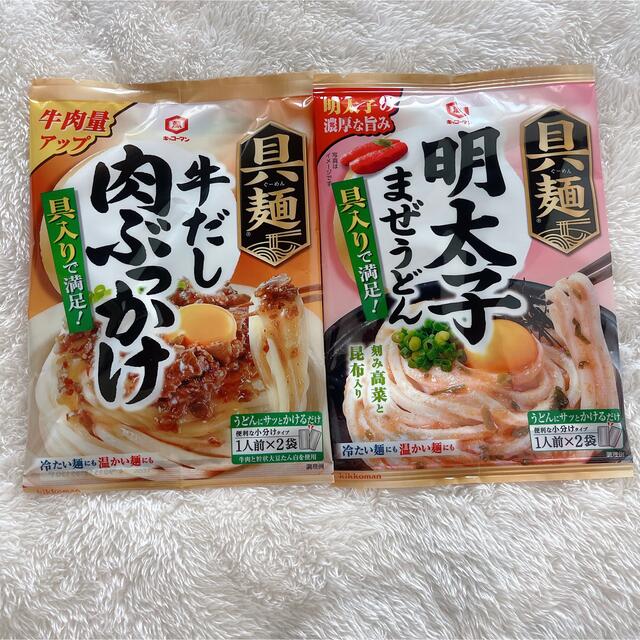 キッコーマン　具麺　ぐーめん 食品/飲料/酒の食品/飲料/酒 その他(その他)の商品写真