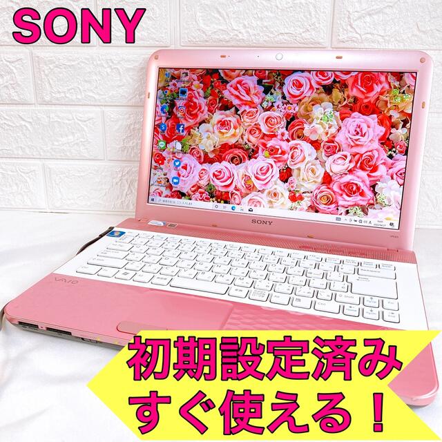 ふじりんごノートパソコンすぐ使える❣️WEBカメラ付き✨赤ノートパソコン✨core i5✨主婦オススメ✨