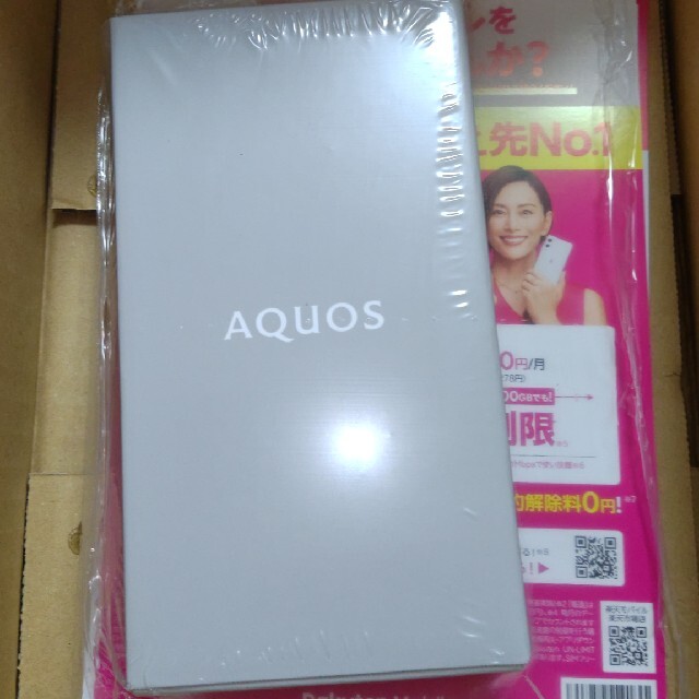 AQUOS sense6 SH-RM19 64GB ブラック　新品未開封64GBカラー