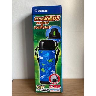 ゾウジルシ(象印)の象印　水筒　ステンレスボトル　0.82リットル　恐竜(その他)