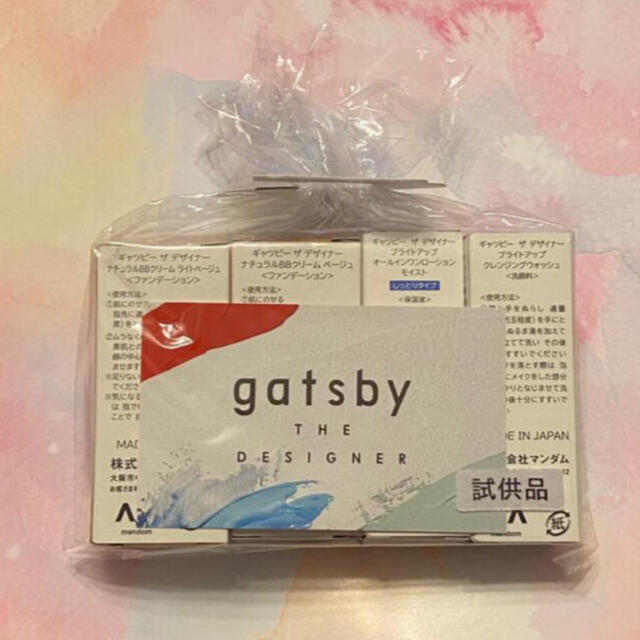 Mandom(マンダム)のgatsbythedesigner 保湿液洗顔料ファンデーション メンズ化粧品 コスメ/美容のキット/セット(サンプル/トライアルキット)の商品写真