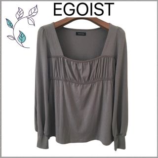 エゴイスト(EGOIST)のEGOIST  エゴイスト  カットソー  モカ  グレージュ系(カットソー(長袖/七分))