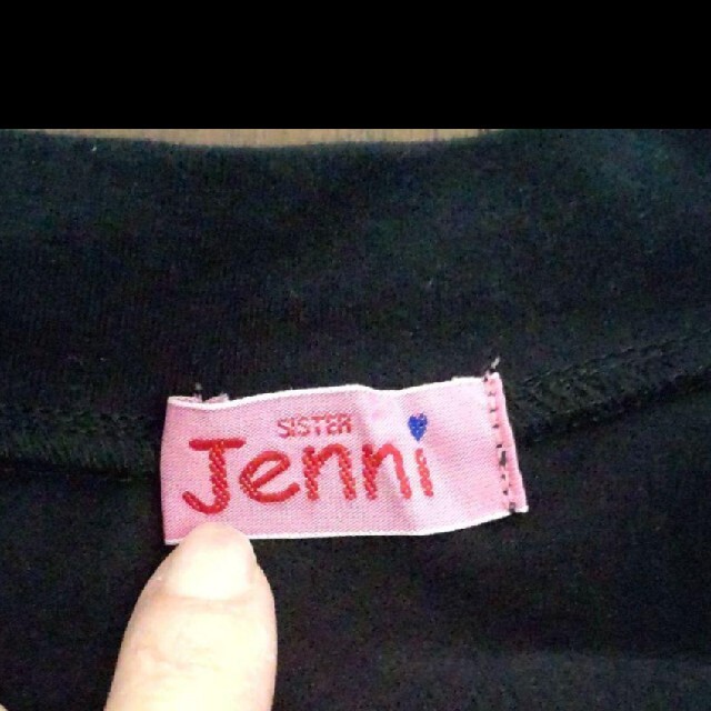 JENNI(ジェニィ)のJENNI  カーディガン キッズ/ベビー/マタニティのキッズ服女の子用(90cm~)(カーディガン)の商品写真