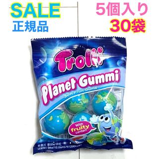 袋入り トローリ Trolli 地球グミ 1袋 (5個入り) 正規品 30袋 (菓子/デザート)