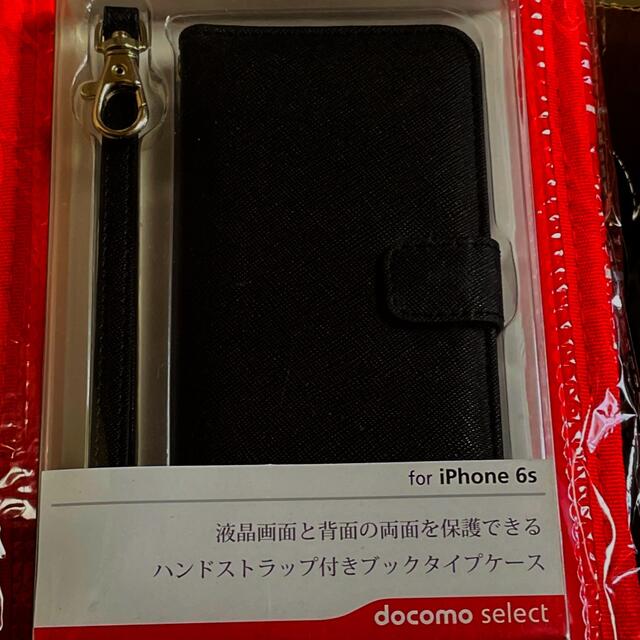 iPhone(アイフォーン)のスマホケース❤️iPhone6s専用ケース スマホ/家電/カメラのスマホアクセサリー(iPhoneケース)の商品写真