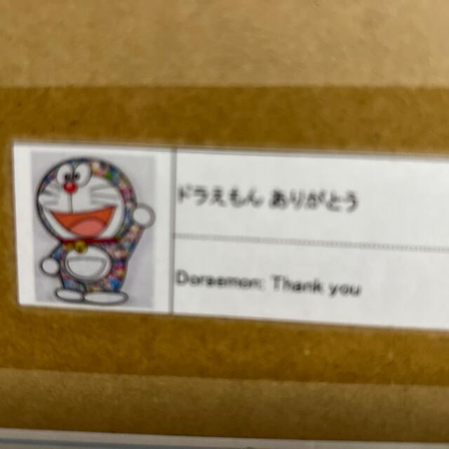 【★大感謝セール】 村上隆ポスター ドラえもん ありがとう! その他 【★大感謝セール】 村上隆ポスター ドラえもん ありがとう! その他