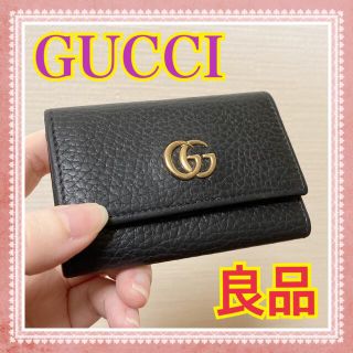 グッチ(Gucci)の良品 GUCCI グッチ  マーモント  キーケース ブラック(キーケース)