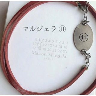 マルタンマルジェラ レザー ネックレス(メンズ)の通販 44点 | Maison