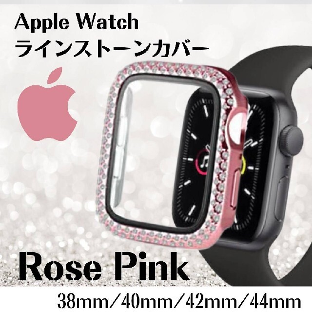 Apple Watch アップルウォッチ ラインストーン ハードケース カバー メンズの時計(その他)の商品写真