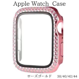 Apple Watch アップルウォッチ ラインストーン ハードケース カバー(その他)