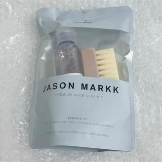 ナイキ(NIKE)の即購入OK ジェイソンマーク エッセンシャルキット(洗剤/柔軟剤)