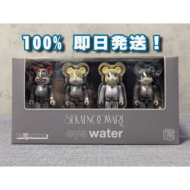 BE@RBRICK SEKAI NO OWARI × eyewater 100％ - その他