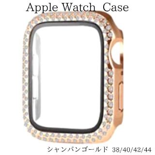 Apple Watch アップルウォッチ ラインストーン ハードケース カバー(その他)