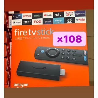 アマゾン Fire TV Stick 第3世代 ファイヤースティック(映像用ケーブル)