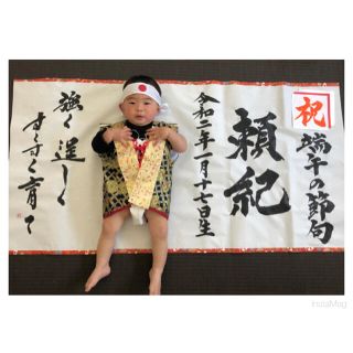 端午の節句 カブト 兜 男の子 こどもの日 子供の日 鯉のぼり タペストリー(その他)