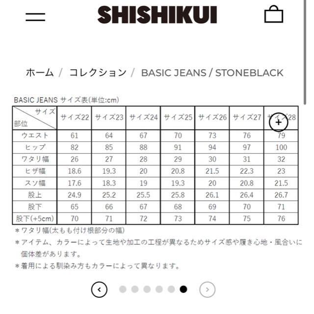 SHISHIKUI ブラック25 1