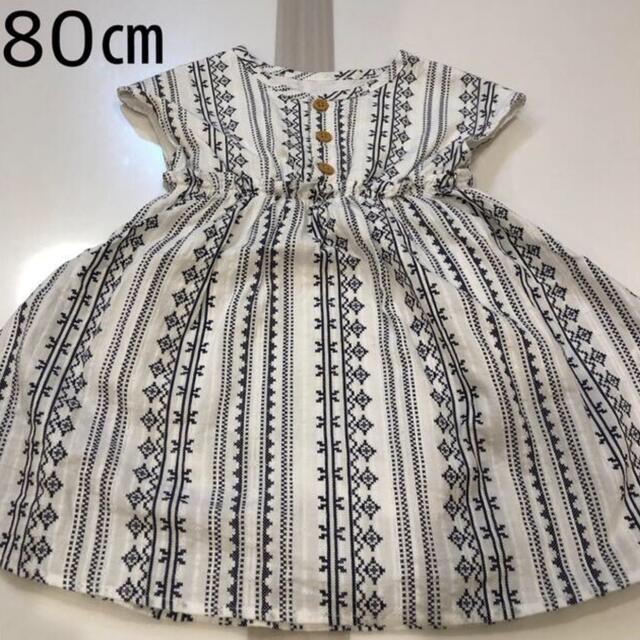 2点セット　セットアップ　ワンピース キッズ/ベビー/マタニティのベビー服(~85cm)(ワンピース)の商品写真