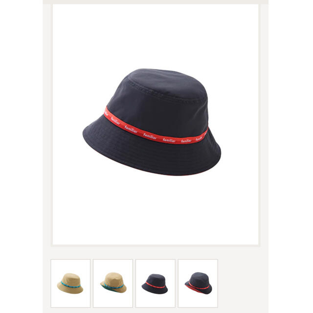 familiar(ファミリア)のfamiliar  ロゴテープ　帽子　黒 レディースの帽子(ハット)の商品写真