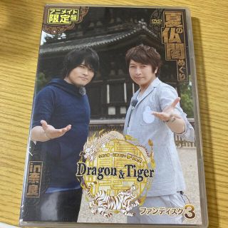 小野大輔･近藤孝行の夢冒険 Dragon&Tiger 夏の仏閣めぐり in奈良(その他)