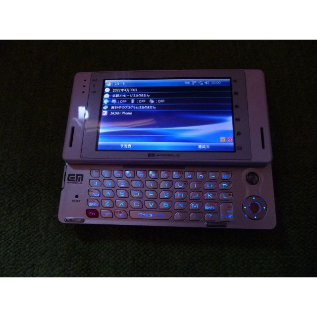 EM・ONE：シャープ