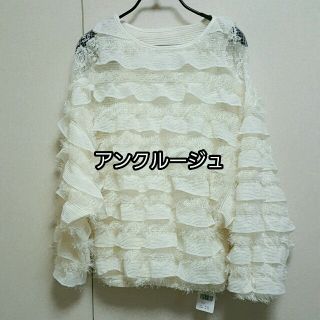 アンクルージュ(Ank Rouge)のアンクルージュ　新品(カットソー(長袖/七分))