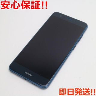 ファーウェイ(HUAWEI)の新品同様 SIMフリー HUAWEI P10 lite ブルー 白ロム(スマートフォン本体)