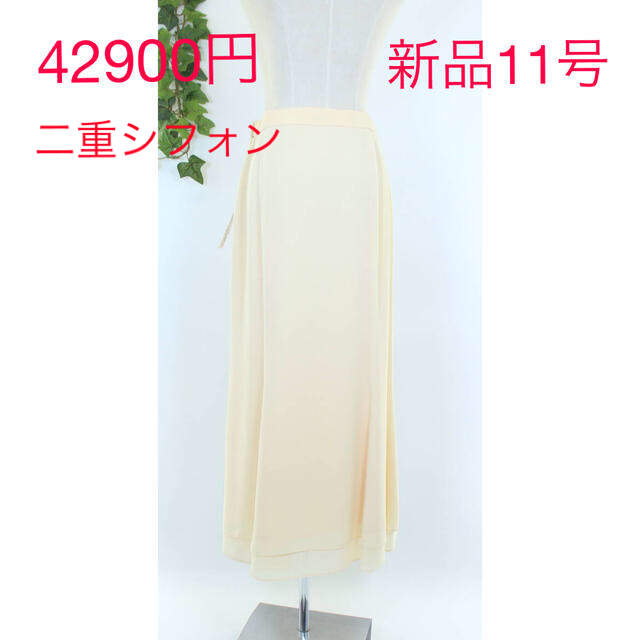 新品42900円 ハーディエイミス スカート 11号 二重シフォンフォーマル/ドレス