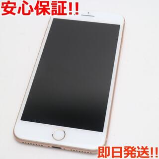 アイフォーン(iPhone)の超美品 SIMフリー iPhone8 PLUS 64GB ゴールド (スマートフォン本体)