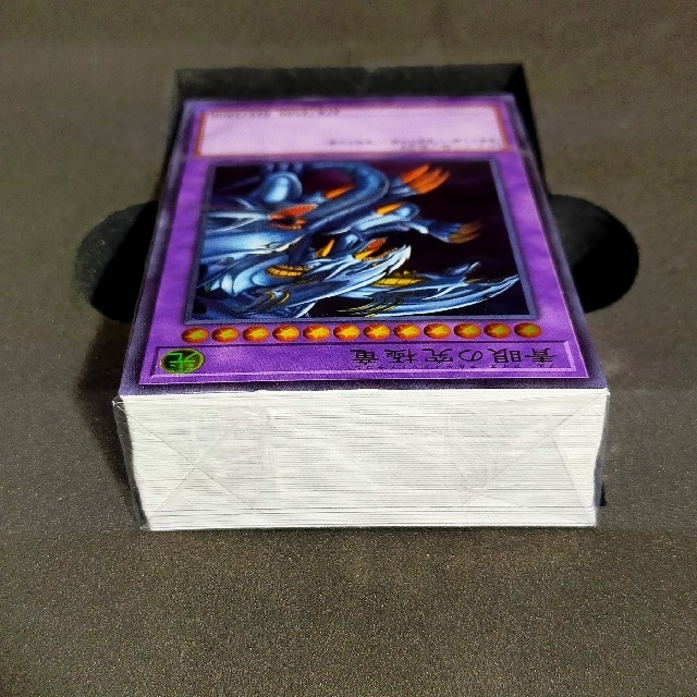 ULTIMATE KAIBA SET 収録カード / 全61種 (ウルトラレア） 2