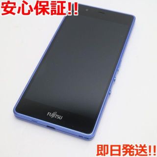 フジツウ(富士通)の新品同様 SIMフリー arrows M04 ブルー 白ロム(スマートフォン本体)