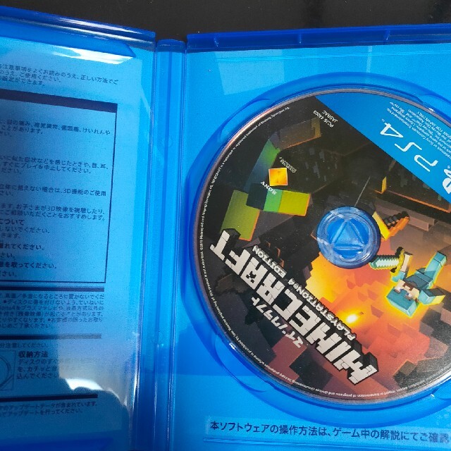 PlayStation4(プレイステーション4)のMinecraft PlayStation4 PS4 マインクラフト 中古 エンタメ/ホビーのゲームソフト/ゲーム機本体(家庭用ゲームソフト)の商品写真