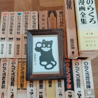 漫画 のらくろ 完結セット 続のらくろ 田河水泡 DVDではございません