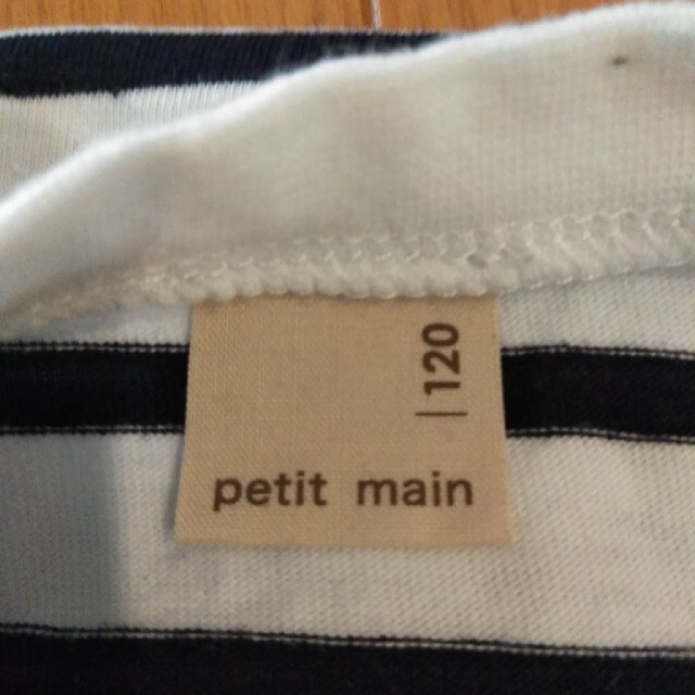 petit main(プティマイン)のpetit main  120cmノースリーブ キッズ/ベビー/マタニティのキッズ服女の子用(90cm~)(Tシャツ/カットソー)の商品写真