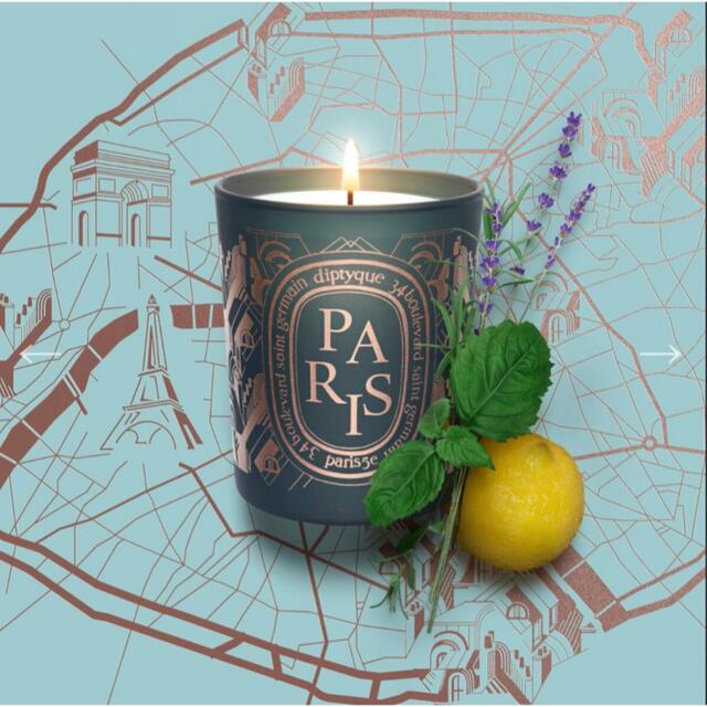 DIPTYQUE PARIS アロマキャンドルセット