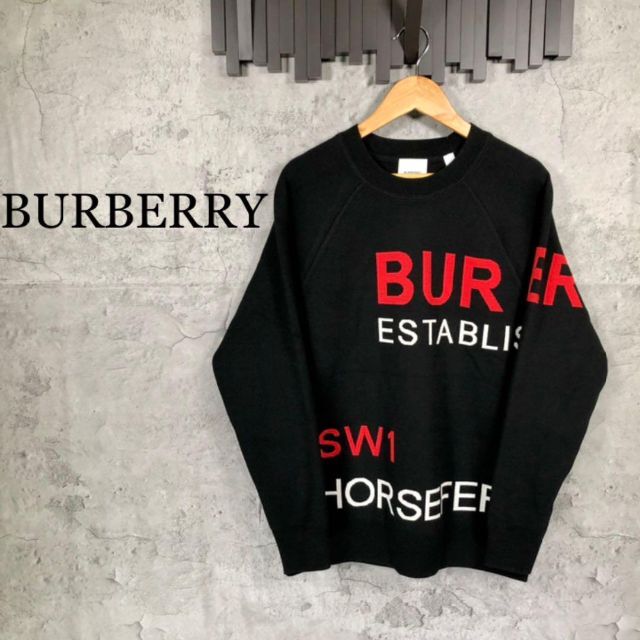 BURBERRY』バーバリー (XS) 20AW ホースフェリー 薄手セーター-