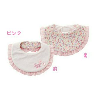 ニシキベビー(Nishiki Baby)の【新品】花柄フリル　女の子スタイ　ピンク(ベビースタイ/よだれかけ)