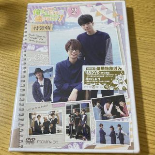 江口拓也の俺たちだってもっと癒されたい！2　特装版 DVD(お笑い/バラエティ)