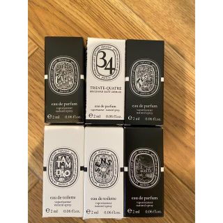 ディプティック(diptyque)のDiptyque 2ml ミニサンプル(ユニセックス)