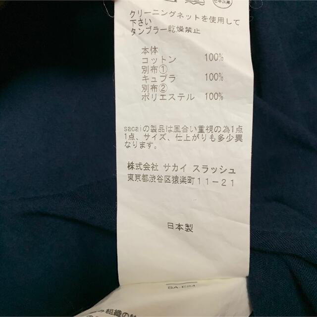 sacai luck(サカイラック)のサカイ　sacai カットソー　チュニック　日本製　デザインシャツ レディースのトップス(Tシャツ(半袖/袖なし))の商品写真