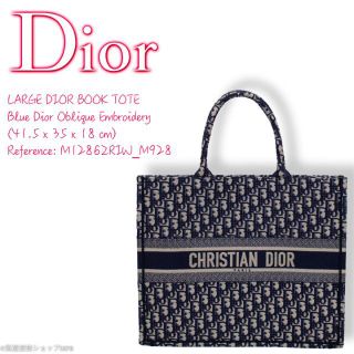 ディオール(Dior)の【国内正規未使用】DIORBOOKTOTEバッグ(ラージ)ディオールブックトート(トートバッグ)