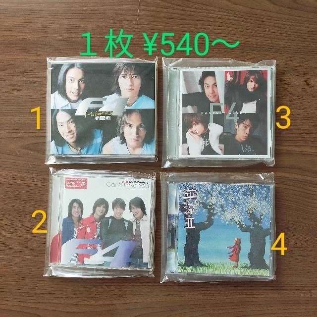 華流　台湾　F4　CD＋DVDK-POP/アジア