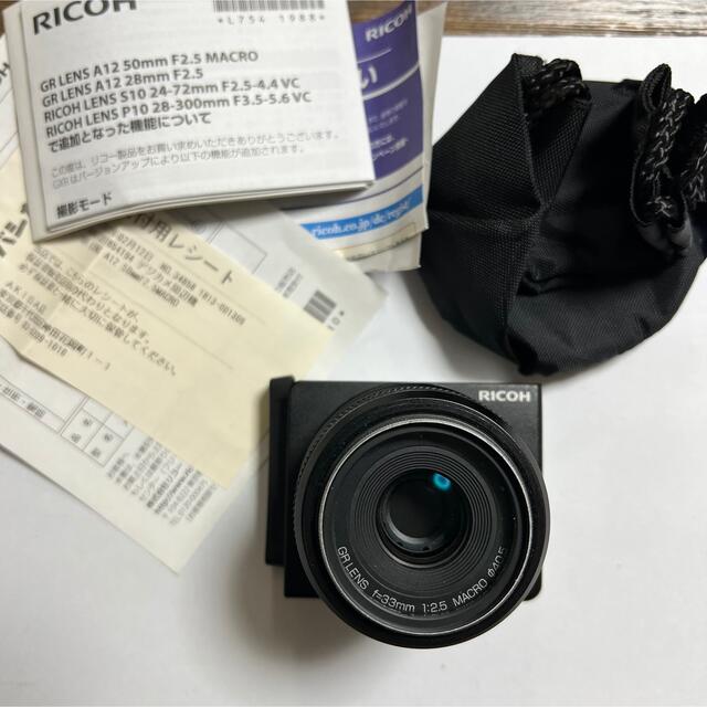 Ricoh GR Lens 50mm