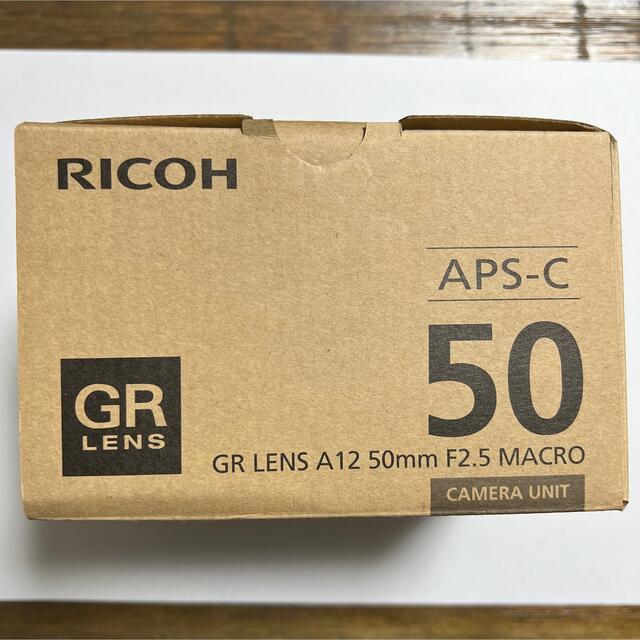 Ricoh GR Lens 50mm